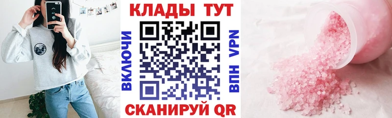 Цена Бавлы ОМГ ОМГ зеркало КОКАИН Меф мяу мяу ГАШ