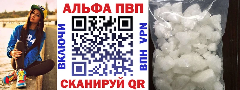 наркота  Бавлы  APVP мука 