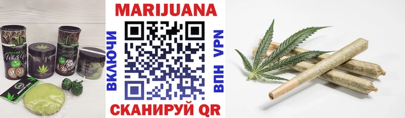 Печенье с ТГК марихуана  Бавлы 