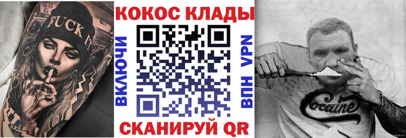 Кокаин VHQ Бавлы