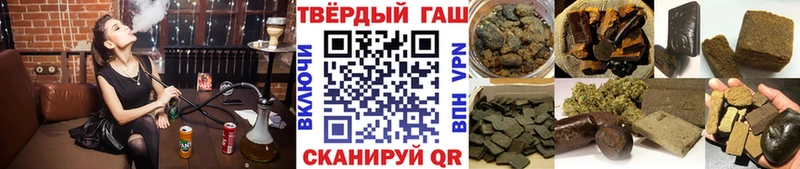 ГАШИШ Premium Бавлы