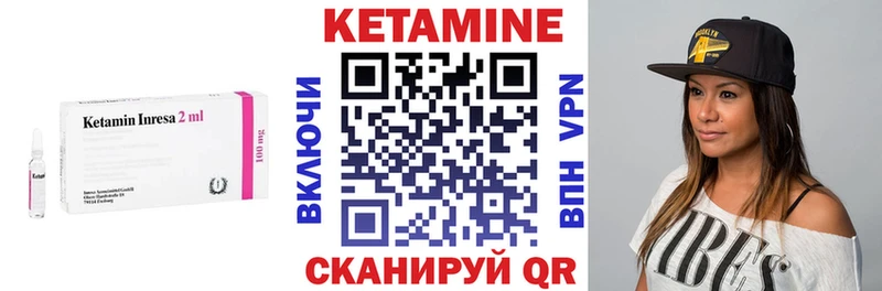 КЕТАМИН ketamine  Бавлы 