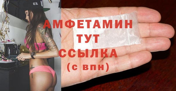 альфа пвп VHQ Армянск