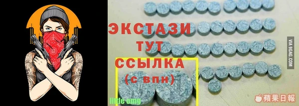 альфа пвп VHQ Армянск