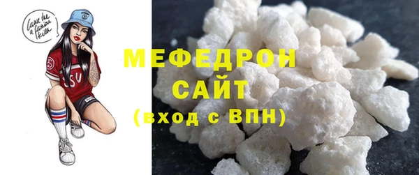 меф Арсеньев