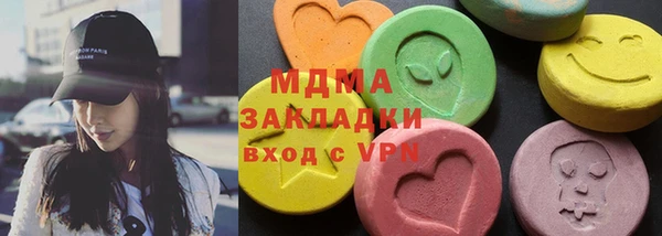 меф Арсеньев