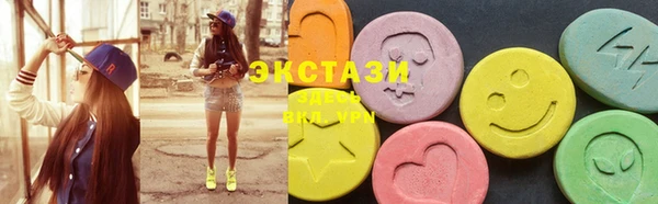альфа пвп VHQ Армянск