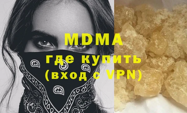меф Арсеньев