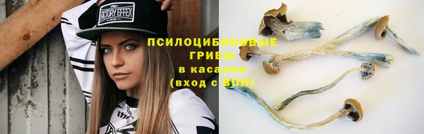 альфа пвп VHQ Армянск