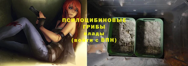альфа пвп VHQ Армянск