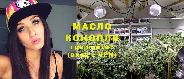 бутират Покровск