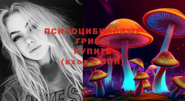 альфа пвп VHQ Армянск