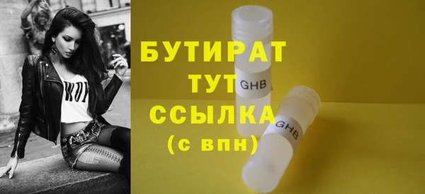 меф Арсеньев
