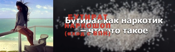 синтетический гашиш Покачи