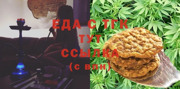 синтетический гашиш Покачи