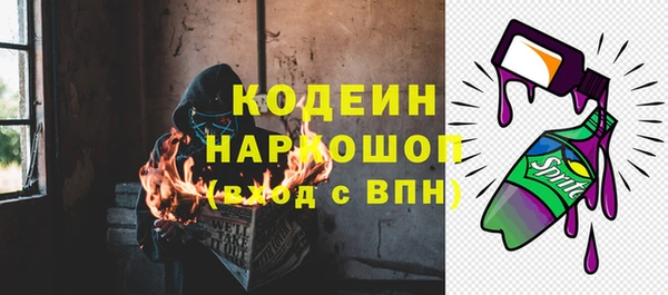 бутират Покровск