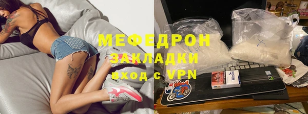 альфа пвп VHQ Армянск