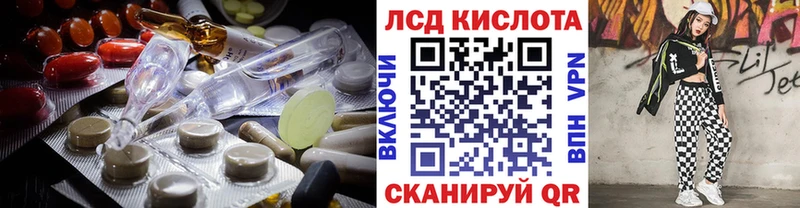 LSD-25 экстази ecstasy купить закладку даркнет Telegram Бавлы