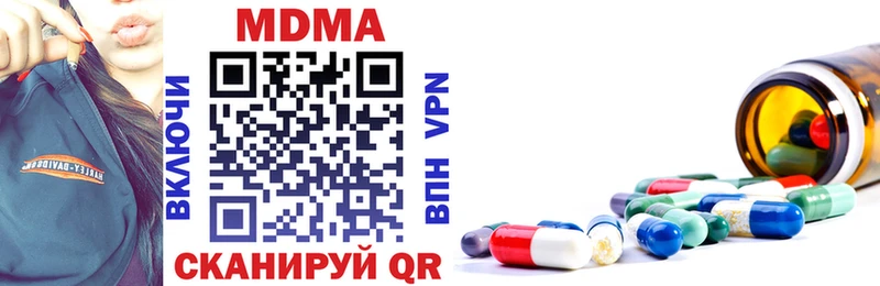 MDMA Molly  магазин продажи   Бавлы 