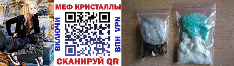 дарнет шоп  Бавлы  Мефедрон кристаллы 
