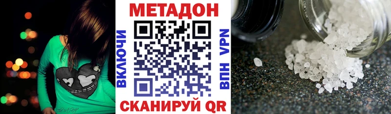 купить наркотики цена  Бавлы  МЕТАДОН мёд 