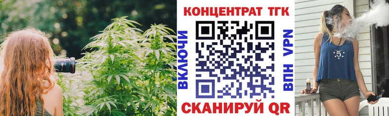 hydra ТОР  Бавлы  ТГК гашишное масло  наркота 