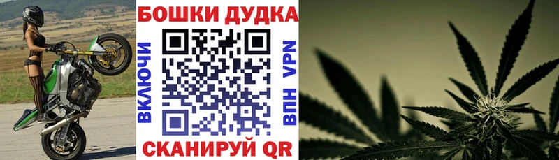 Марихуана AK-47  Бавлы 